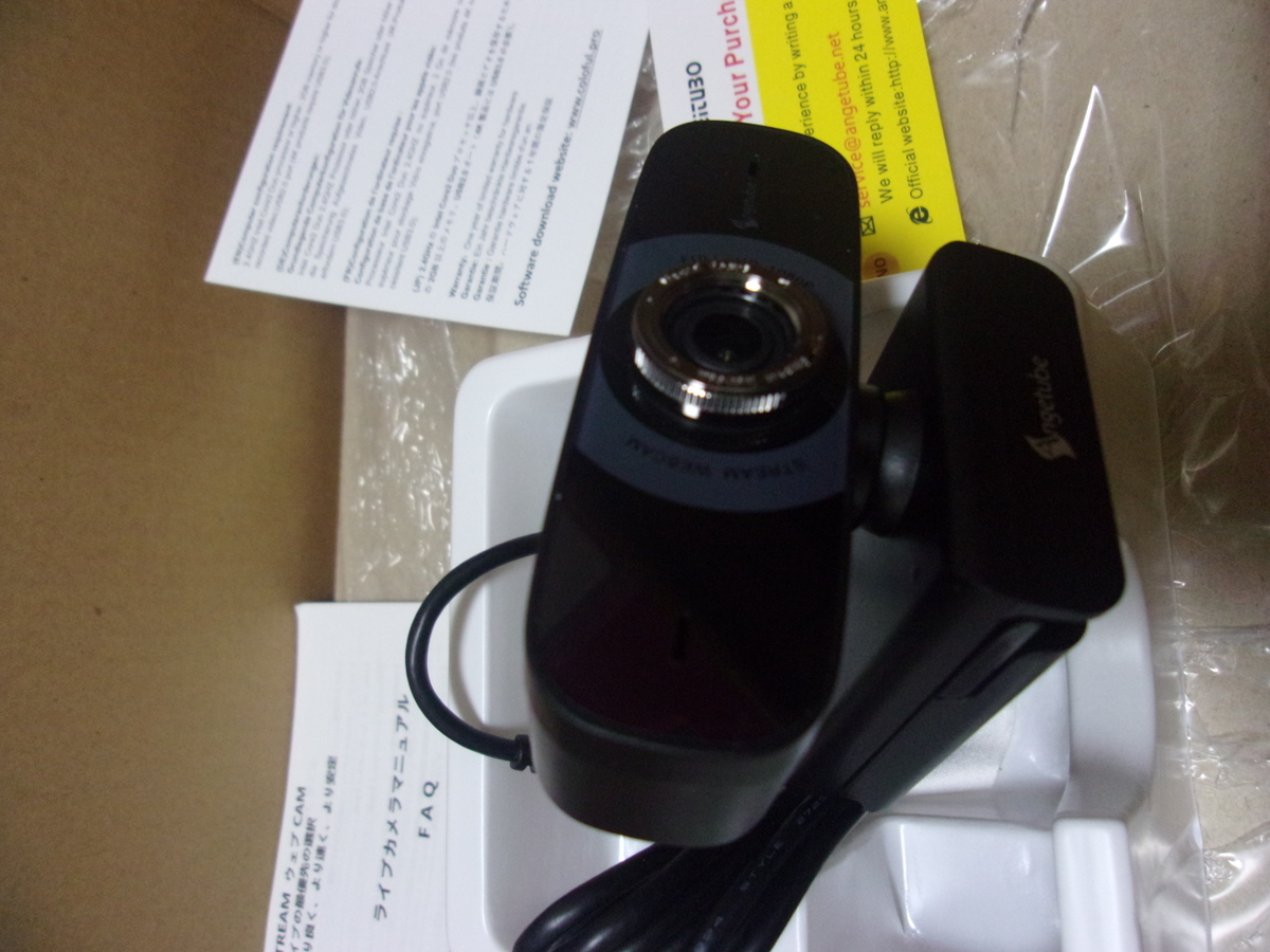 f:id:Chiisukesama:20200720214659j:plain