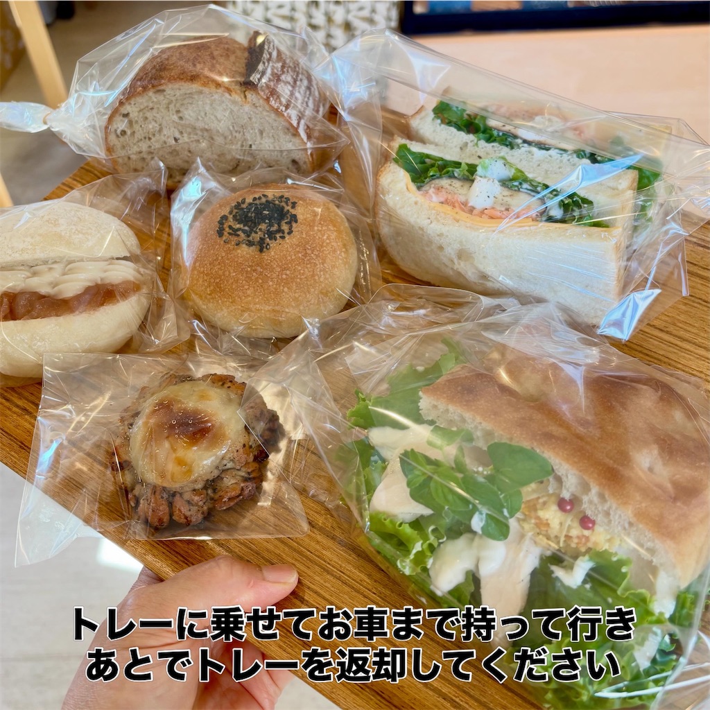 f:id:Chikap-Bakery:20260530220840j:image
