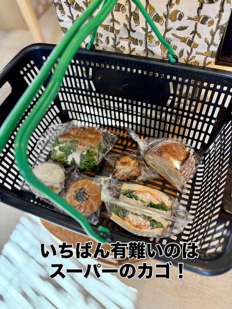f:id:Chikap-Bakery:20260530220849j:image