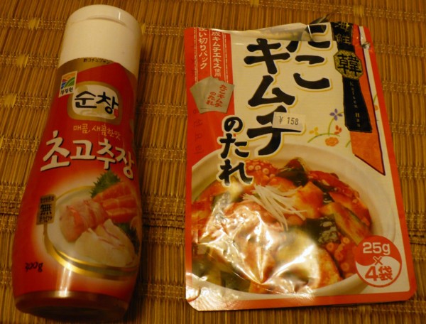 f:id:Chikirin:20091222002854j:image:w400