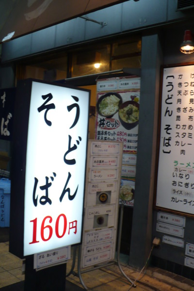 f:id:Chikirin:20100303181802j:image