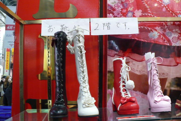 f:id:Chikirin:20100303204610j:image