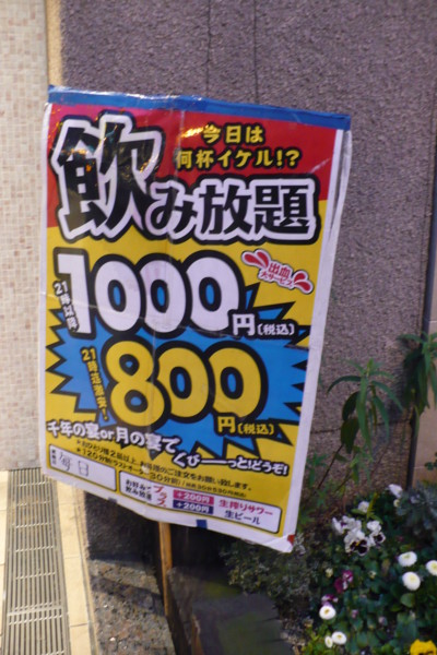 f:id:Chikirin:20100303205425j:image