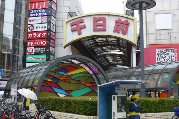 f:id:Chikirin:20100303205453j:image