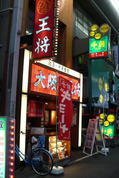 f:id:Chikirin:20100303213117j:image