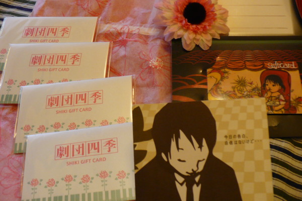 f:id:Chikirin:20100909231558j:image