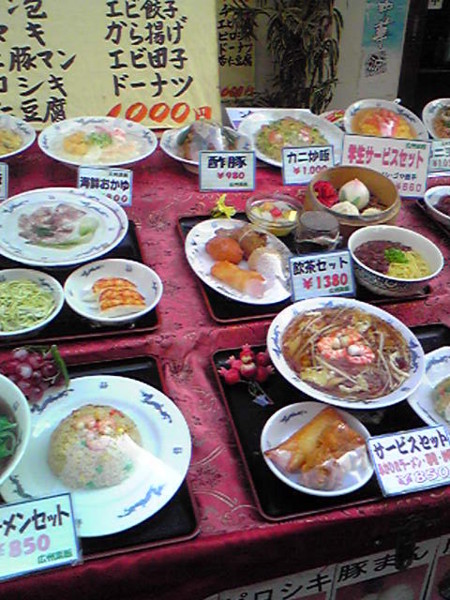 f:id:Chikirin:20100917112819j:image