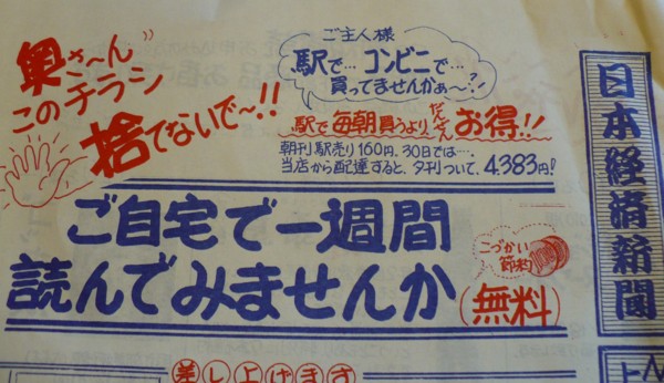 f:id:Chikirin:20101007121328j:image