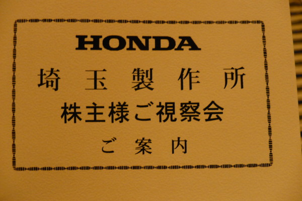 f:id:Chikirin:20101125181446j:image