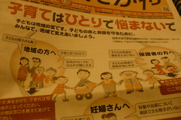 f:id:Chikirin:20101126143514j:image