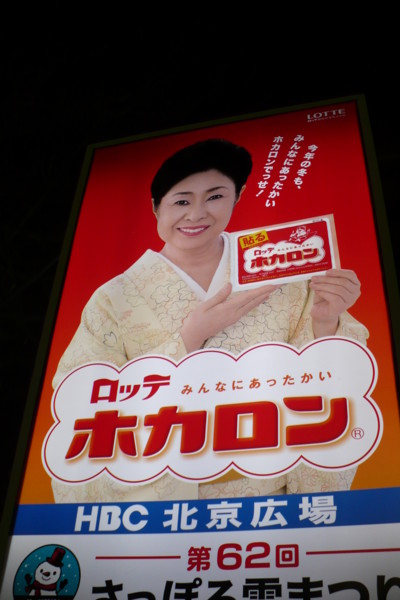 f:id:Chikirin:20110208161506j:image