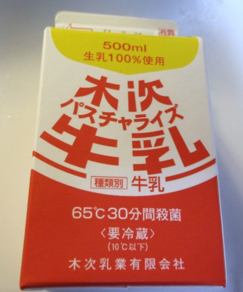 f:id:Chikirin:20110323083250j:image