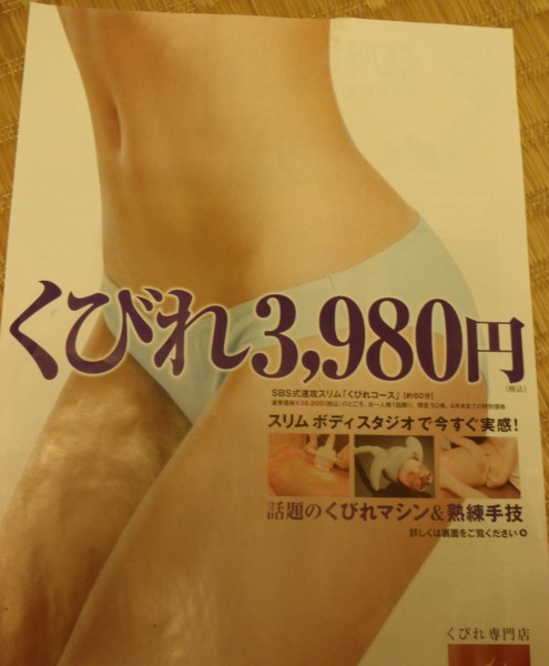 f:id:Chikirin:20110523004438j:image