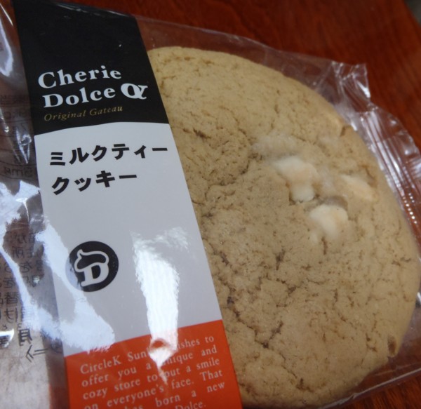 f:id:Chikirin:20110707124425j:image