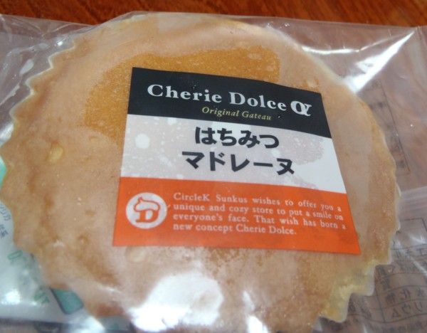 f:id:Chikirin:20110707124436j:image