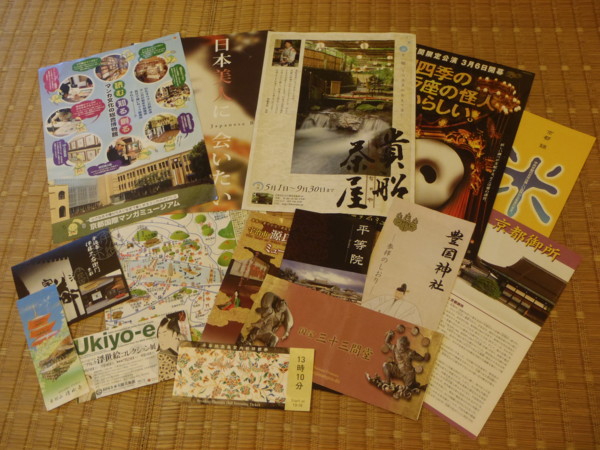 f:id:Chikirin:20110821173023j:image