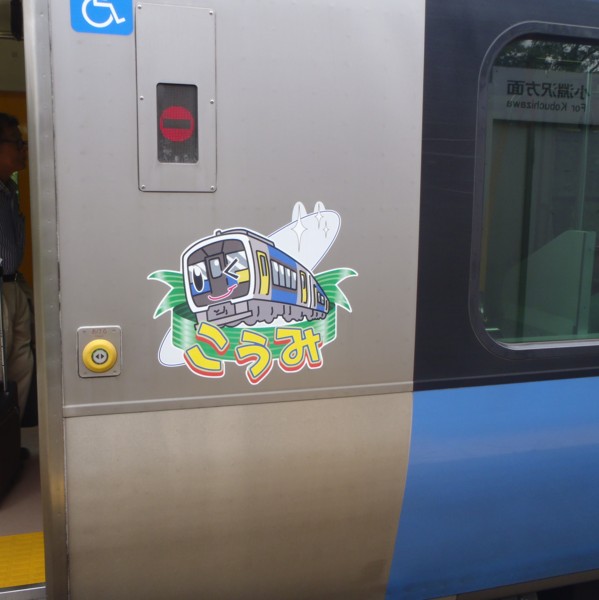 f:id:Chikirin:20110904144208j:image:w400