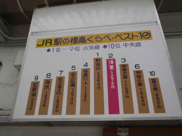 f:id:Chikirin:20110904144210j:image:w400