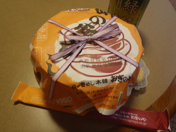 f:id:Chikirin:20110908002424j:image