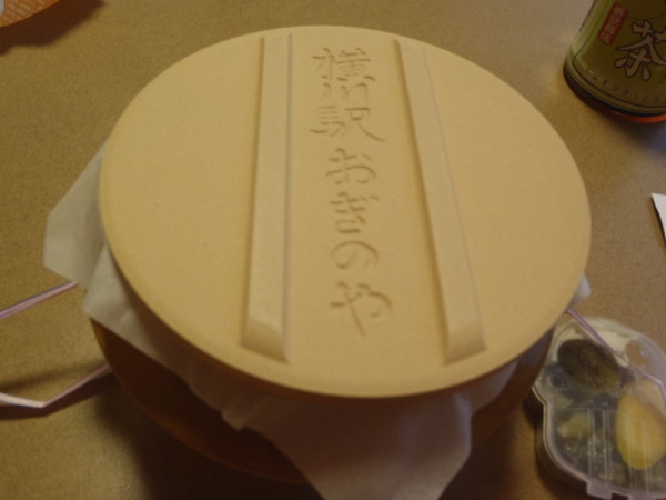 f:id:Chikirin:20110908002425j:image