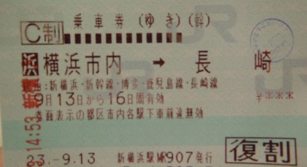 f:id:Chikirin:20110915150259j:image