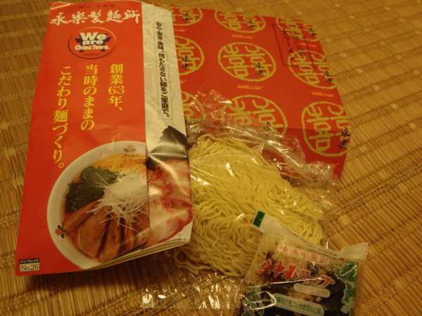 f:id:Chikirin:20111030105301j:image