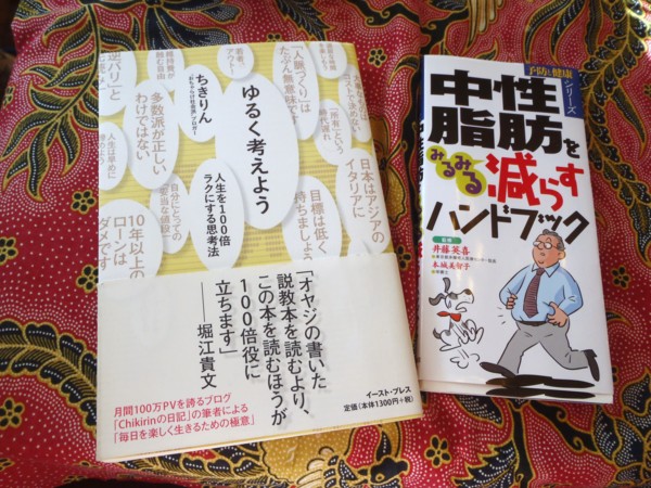 f:id:Chikirin:20111101133137j:image:w360