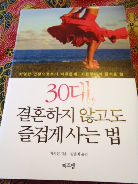 f:id:Chikirin:20111108104312j:image:w460
