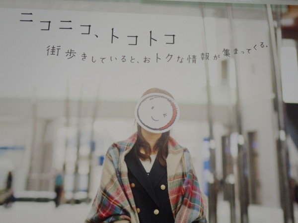 f:id:Chikirin:20111206173324j:image:w400