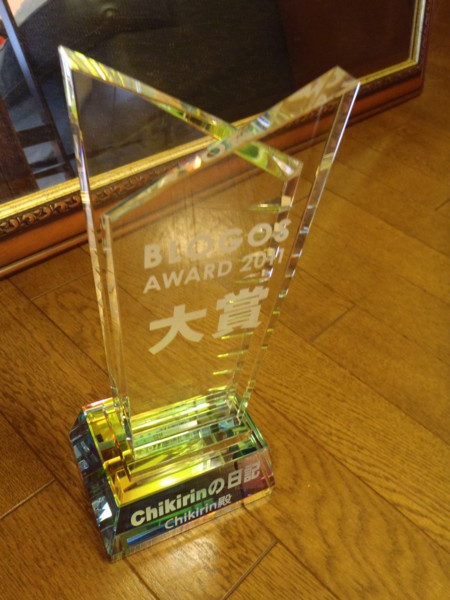 f:id:Chikirin:20111206173325j:image:w400