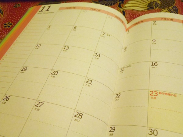 f:id:Chikirin:20111223131819j:image:w400