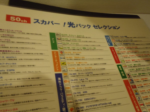 f:id:Chikirin:20120115135554j:image:w400