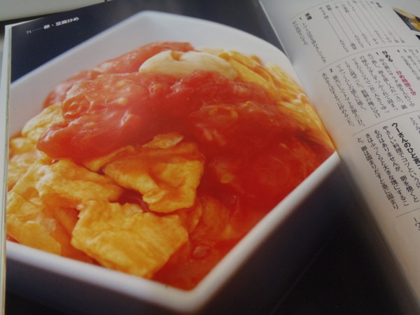 f:id:Chikirin:20120608003646j:image:w400 f:id:Chikirin:20120608003646j:image:w400