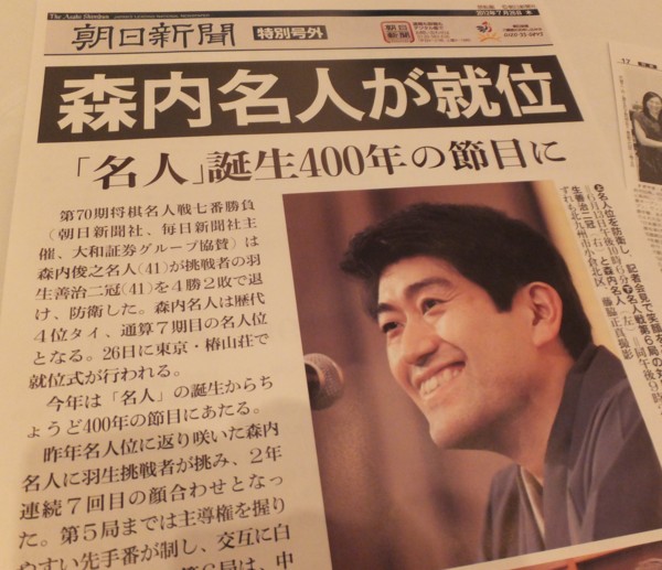 f:id:Chikirin:20120727133937j:image:w400