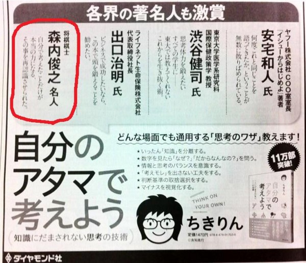f:id:Chikirin:20120727133938j:image:w360