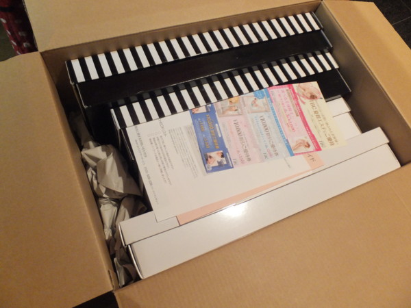 f:id:Chikirin:20120827231120j:image:w400