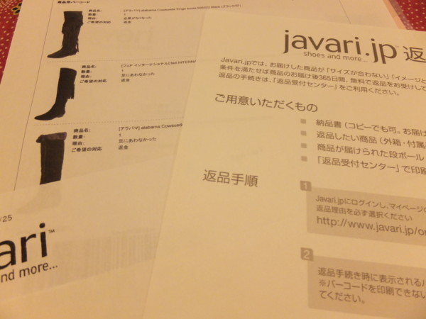 f:id:Chikirin:20120827231128j:image:w400