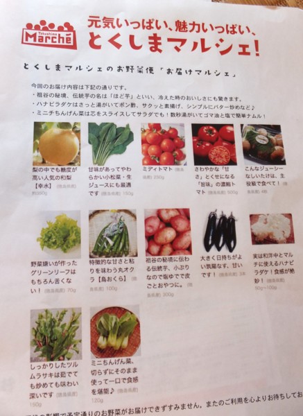 f:id:Chikirin:20120916024050j:image:w350