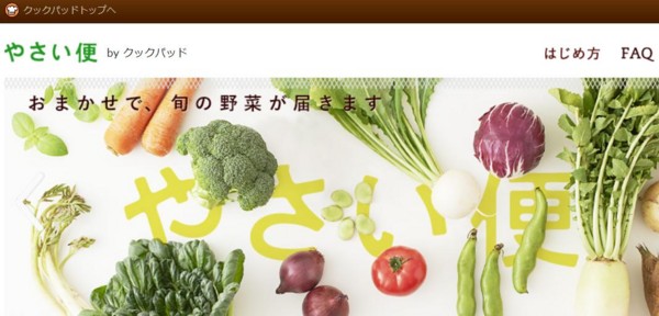 f:id:Chikirin:20120916024109j:image:w500