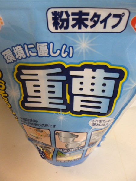 f:id:Chikirin:20120919160253j:image:w200