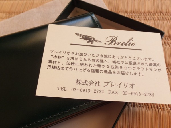 f:id:Chikirin:20121102164052j:image:w360