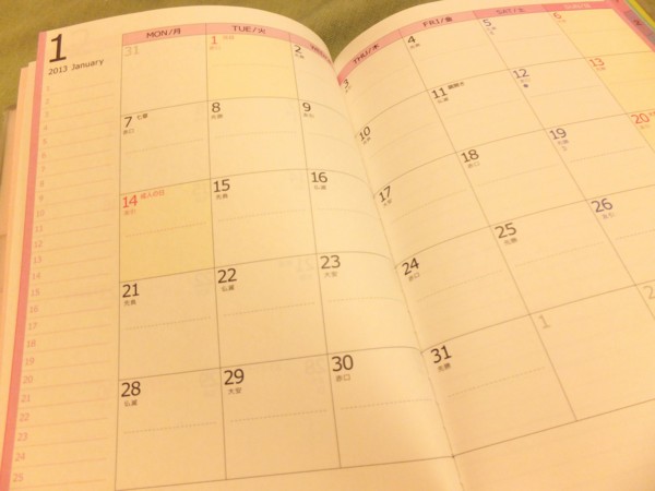 f:id:Chikirin:20121106194718j:image:w360