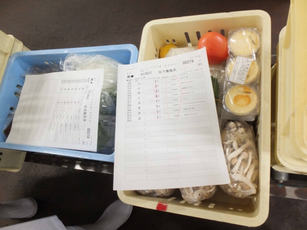 f:id:Chikirin:20121114003520j:image:w360 f:id:Chikirin:20121114003520j:image:w360