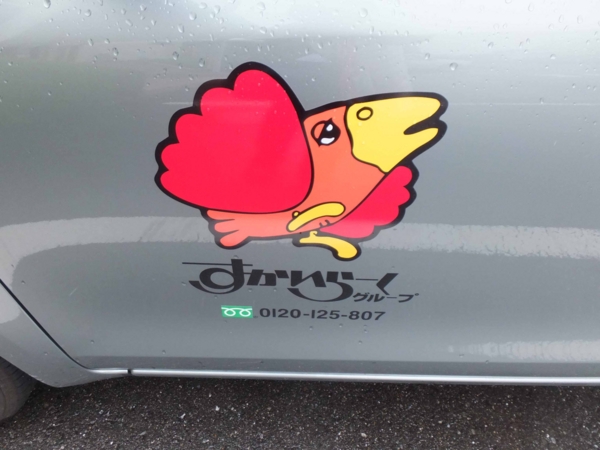 f:id:Chikirin:20121114003529j:image:w450