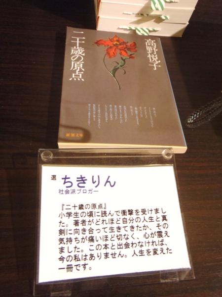 f:id:Chikirin:20121208154655j:image:w360