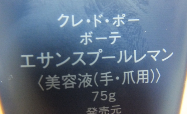 f:id:Chikirin:20130104183628j:image:w400 f:id:Chikirin:20130104183628j:image:w400