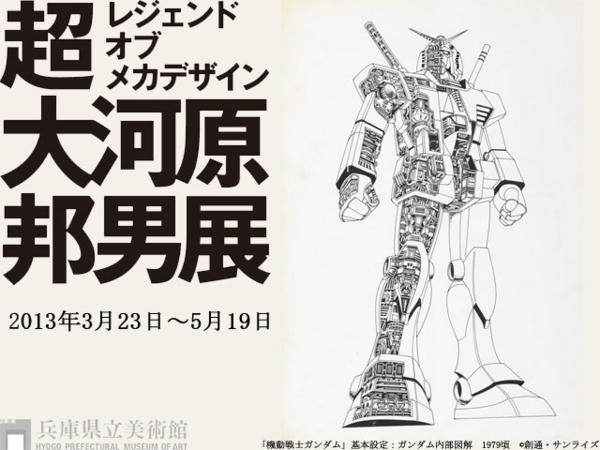 f:id:Chikirin:20130503021155j:image:w360