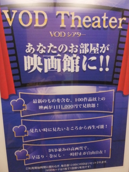 f:id:Chikirin:20130703011803j:image:w360