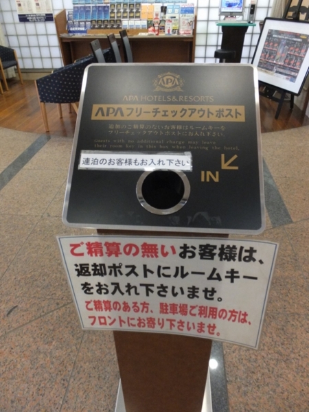 f:id:Chikirin:20130703011805j:image:w360