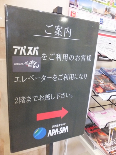 f:id:Chikirin:20130703012020j:image:w360